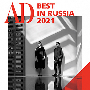 100 лучших дизайнеров <br>и архитекторов России 2022 (en)