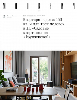Mосквич Мag 08 2022