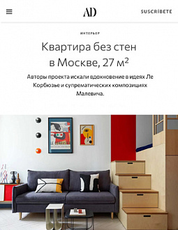AD Россия 10 2021