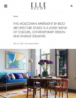 ELLE Decor Индия 12 2020